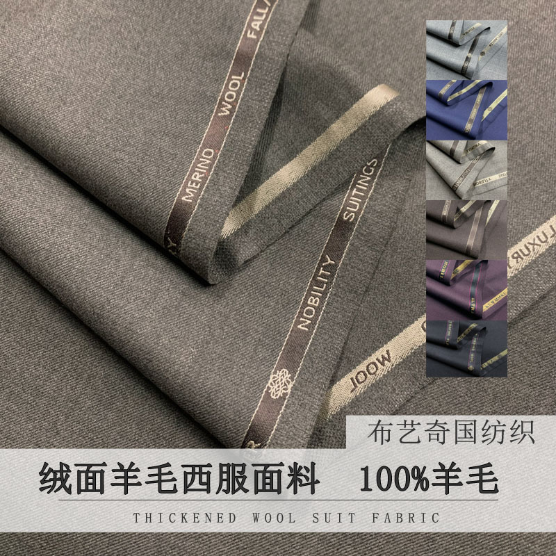 100% wol stof per meter voor h - Wool Suit Jacket recensie en prijs